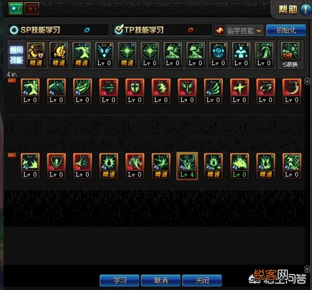 DNF6.18号职业平衡之后,红眼该如何加点？