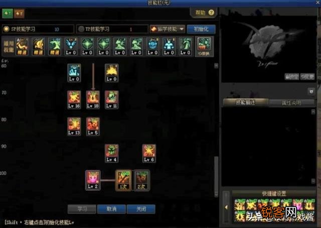 DNF100级狂战士加点要学精通吗？该怎么加点？