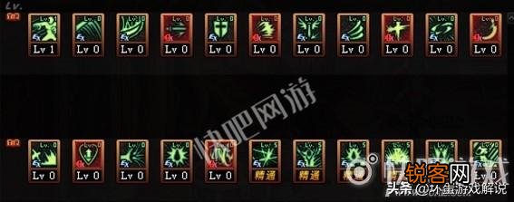 DNF100级狂战士加点要学精通吗？该怎么加点？