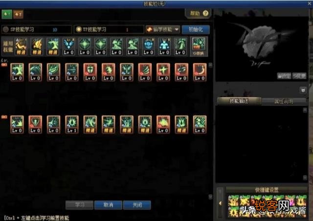 DNF100级狂战士加点要学精通吗？该怎么加点？