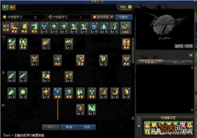 DNF100级狂战士加点要学精通吗？该怎么加点？