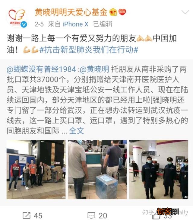 40岁左右 我们正在策划抗疫电影,哪位演员合适扮演男一号？