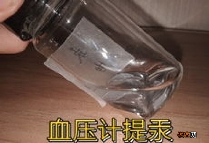 水银是单质吗?
