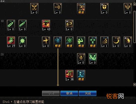 DNF狂战怎么加点？