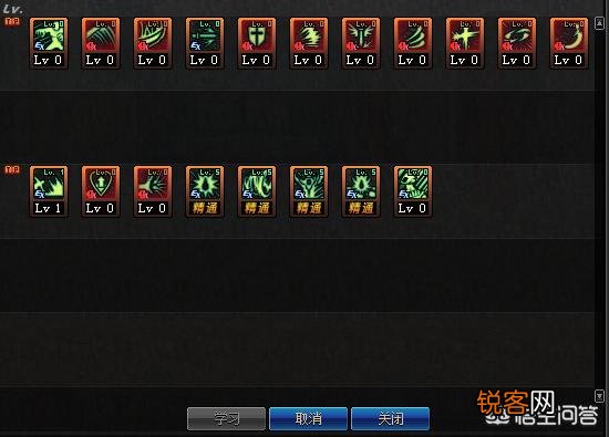 DNF狂战怎么加点？