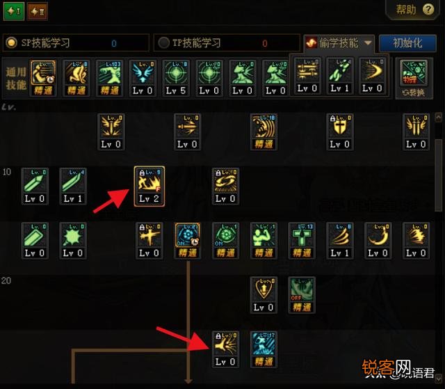 DNF红眼100级三觉后怎么加点？十字斩和小抓头有必要学吗？