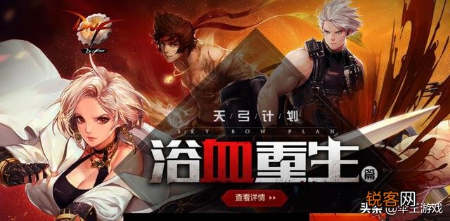 DNF红眼100级三觉后怎么加点？十字斩和小抓头有必要学吗？