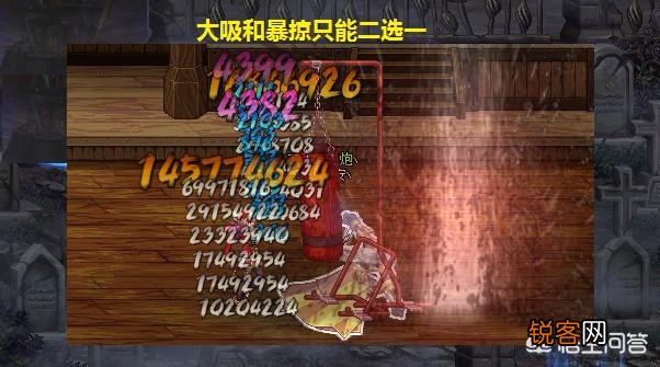 DNF红眼100级三觉后怎么加点？十字斩和小抓头有必要学吗？