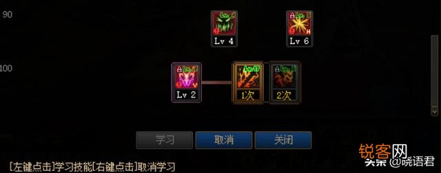 DNF红眼在100级版本该如何加点,怎么加点最合适呢？