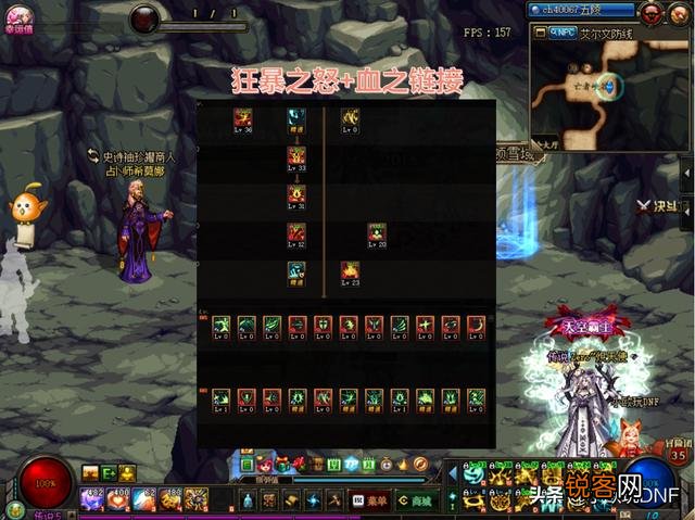 DNF红眼在100级版本该如何加点,怎么加点最合适呢？