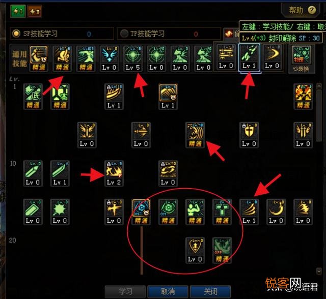 DNF红眼在100级版本该如何加点,怎么加点最合适呢？