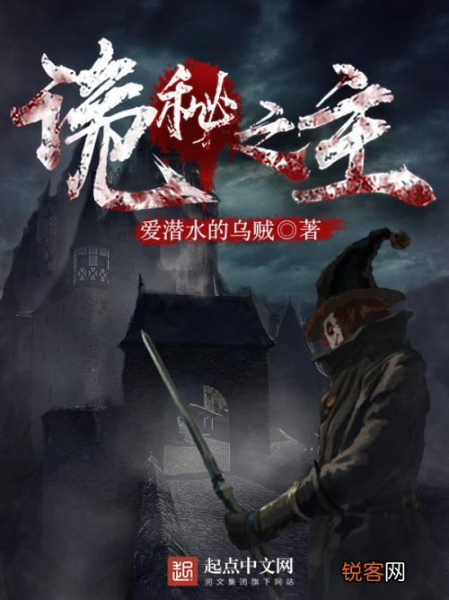 比较有名的网文作家 绝对无人不知