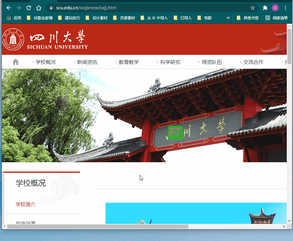 鼠标手写软件哪个好用 Windows系统中最好用的全局鼠标手势软件