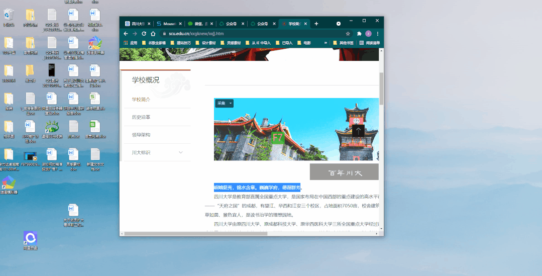 鼠标手写软件哪个好用 Windows系统中最好用的全局鼠标手势软件