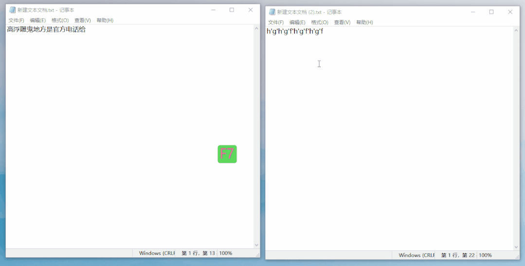 鼠标手写软件哪个好用 Windows系统中最好用的全局鼠标手势软件