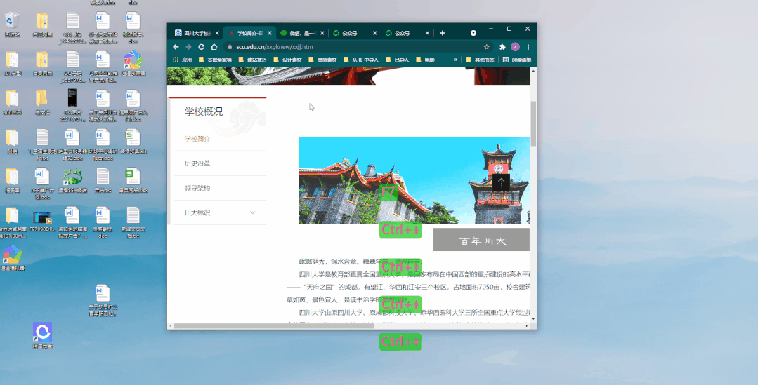 鼠标手写软件哪个好用 Windows系统中最好用的全局鼠标手势软件
