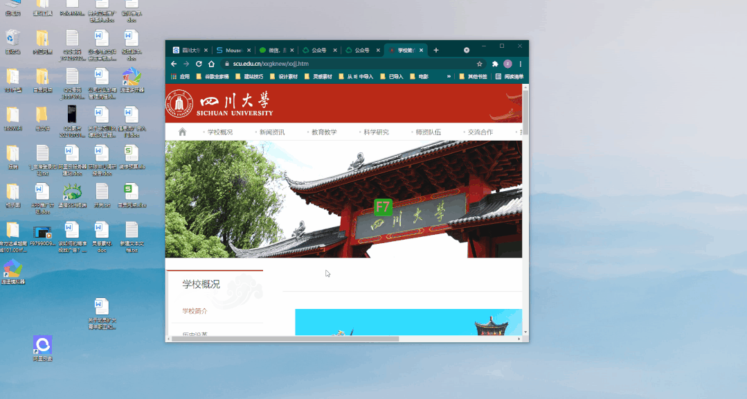 鼠标手写软件哪个好用 Windows系统中最好用的全局鼠标手势软件