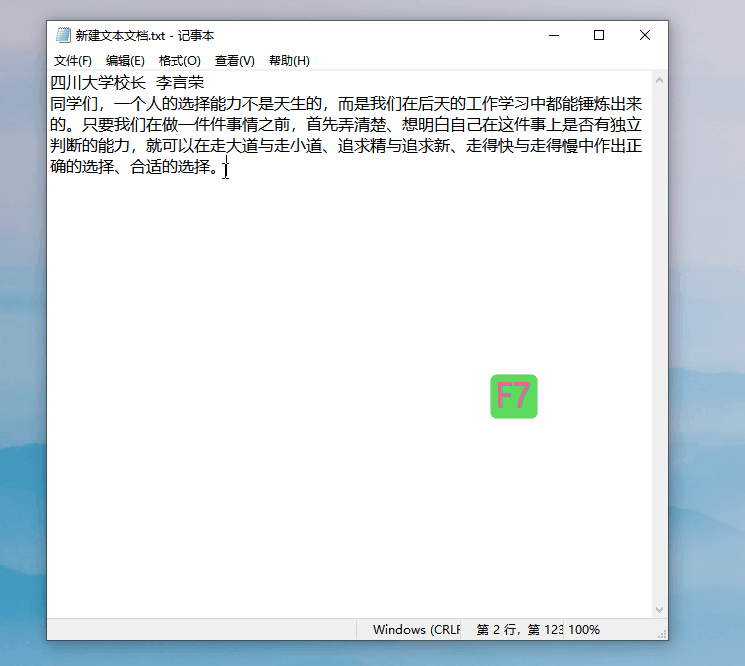 鼠标手写软件哪个好用 Windows系统中最好用的全局鼠标手势软件