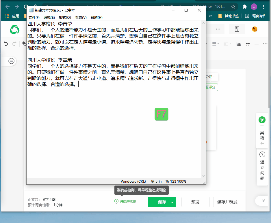 鼠标手写软件哪个好用 Windows系统中最好用的全局鼠标手势软件