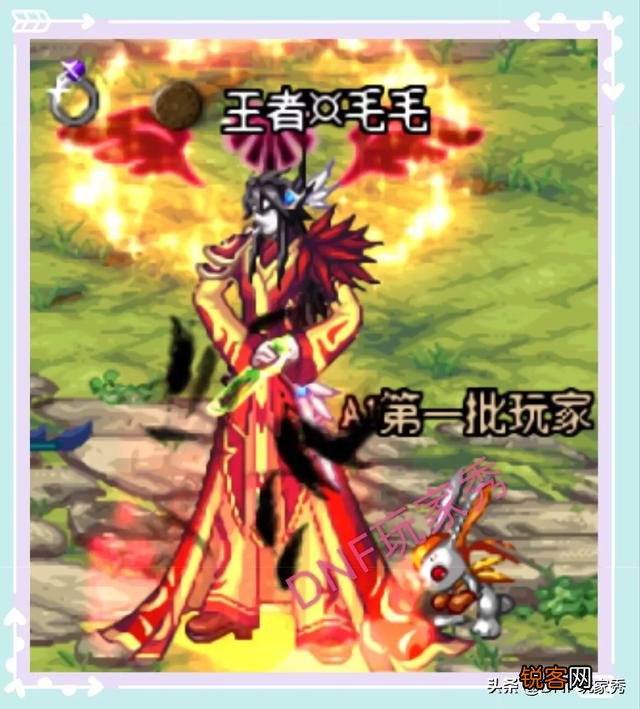 DNF：玩家晒绝版透明武器幻化,称全服不超过10把,你有这把当年的任务武器吗？