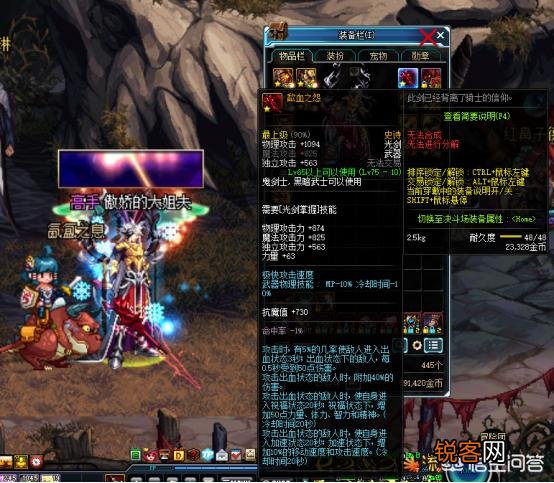 DNF武器幻化系统即将来临,制作的武器皮肤可交易,有哪些史诗武器外观好看？