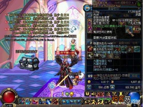 DNF武器幻化系统即将来临,制作的武器皮肤可交易,有哪些史诗武器外观好看？