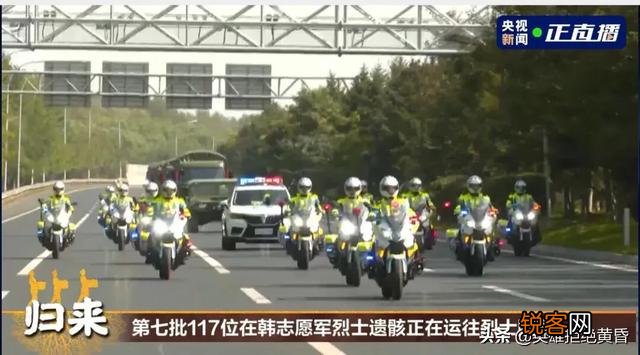 刚回国的志援军战士遗骨能确认该战士的姓名、所属部队及家乡吗？