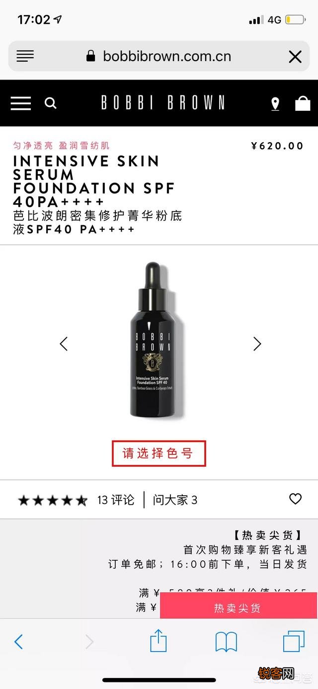 哪些美妆品牌比较好？