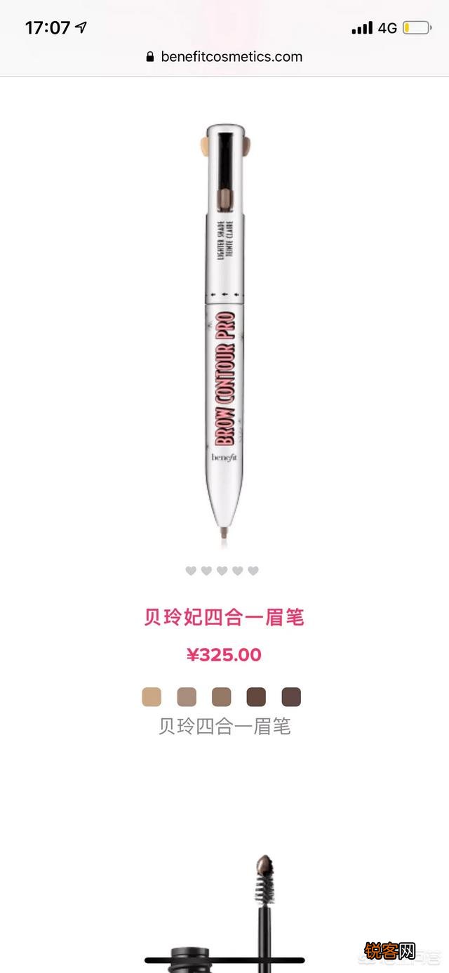 哪些美妆品牌比较好？
