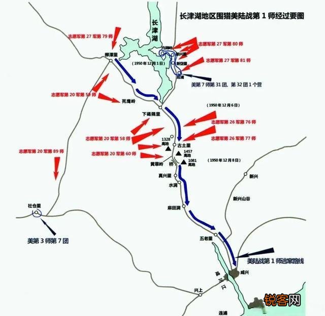 《长津湖》战役中击毙或俘虏的对方最高长官有多大官职？