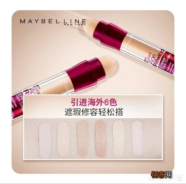 彩妆哪个牌子好又便宜？