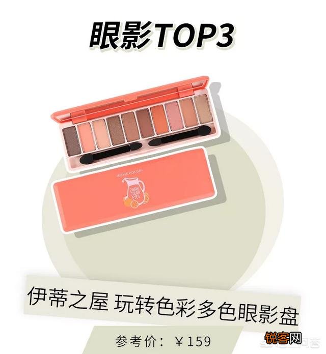 彩妆哪个牌子好又便宜？