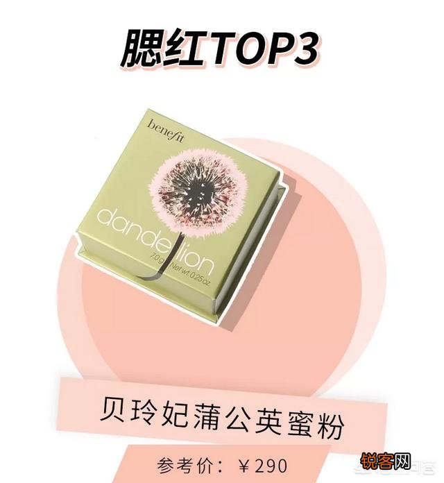 彩妆哪个牌子好又便宜？