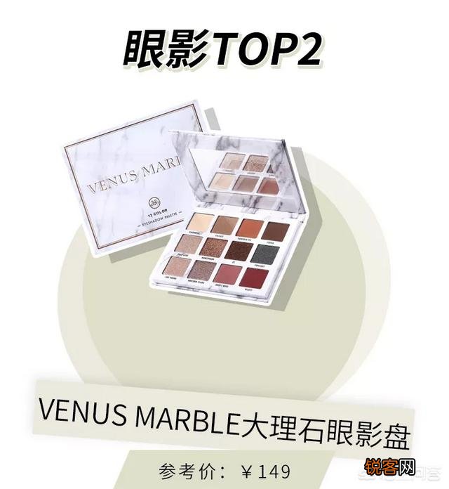彩妆哪个牌子好又便宜？