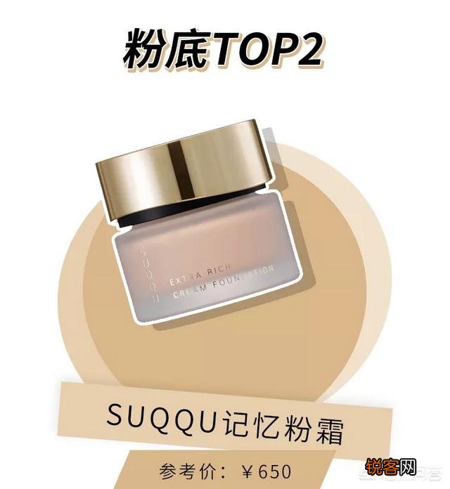 彩妆哪个牌子好又便宜？