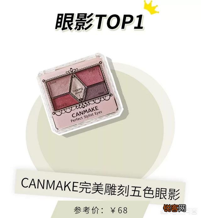 彩妆哪个牌子好又便宜？