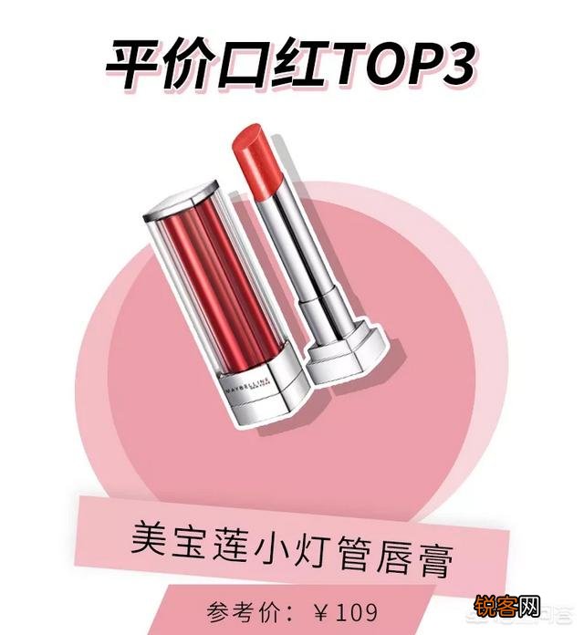 彩妆哪个牌子好又便宜？