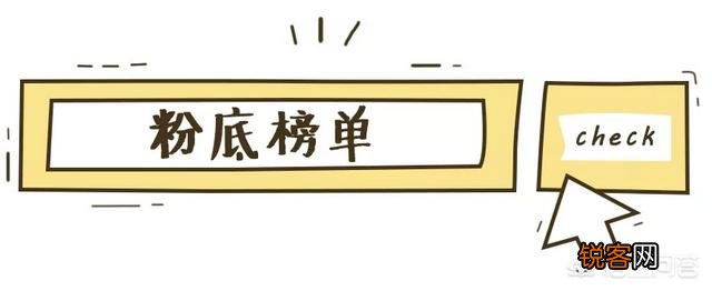 彩妆哪个牌子好又便宜？