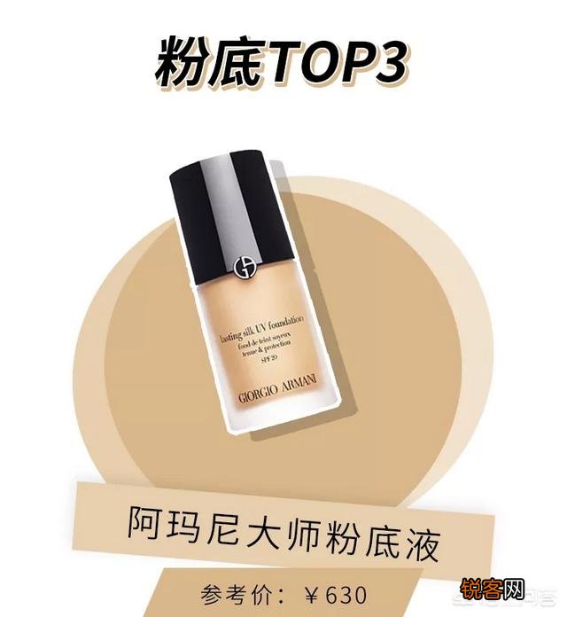 彩妆哪个牌子好又便宜？