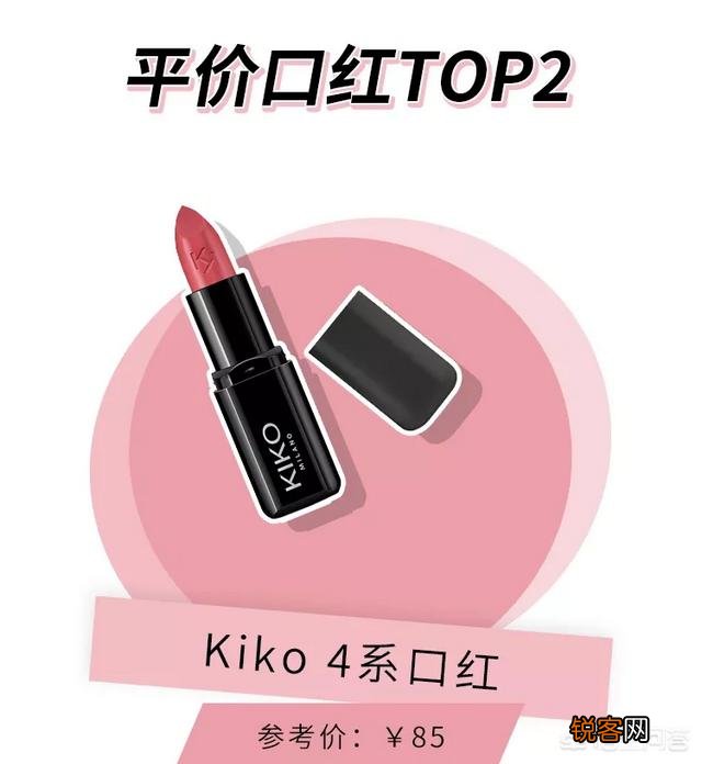彩妆哪个牌子好又便宜？