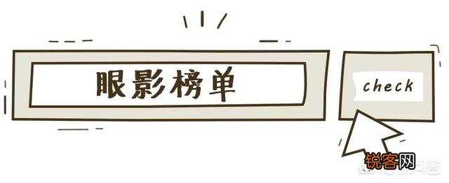 彩妆哪个牌子好又便宜？