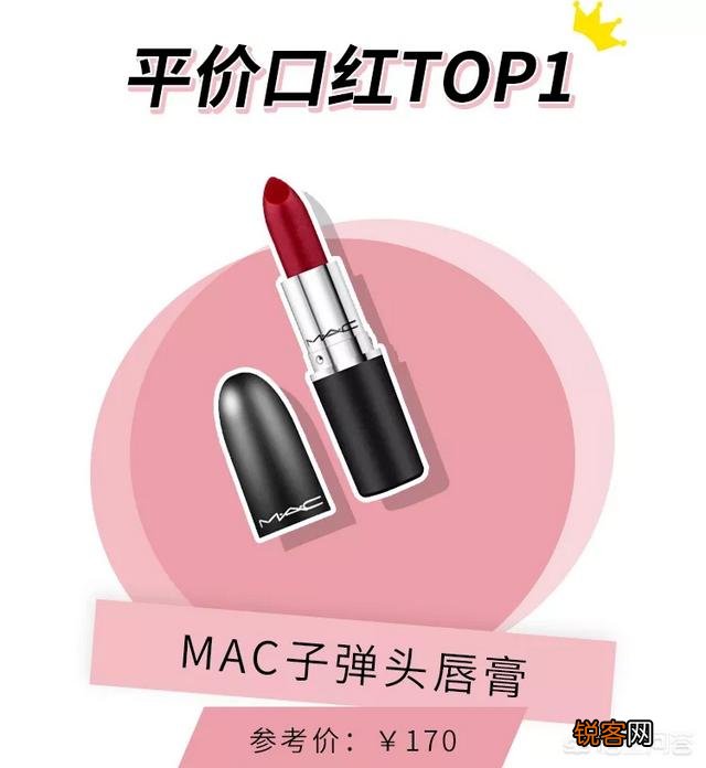 彩妆哪个牌子好又便宜？