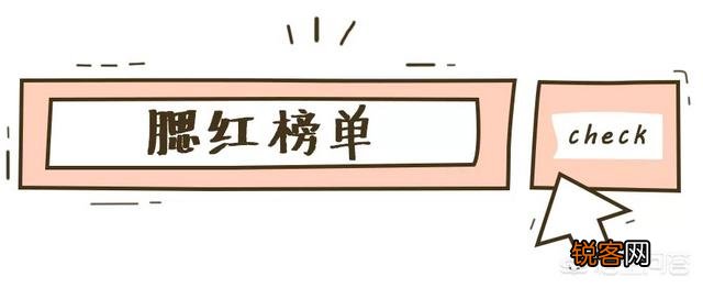 彩妆哪个牌子好又便宜？