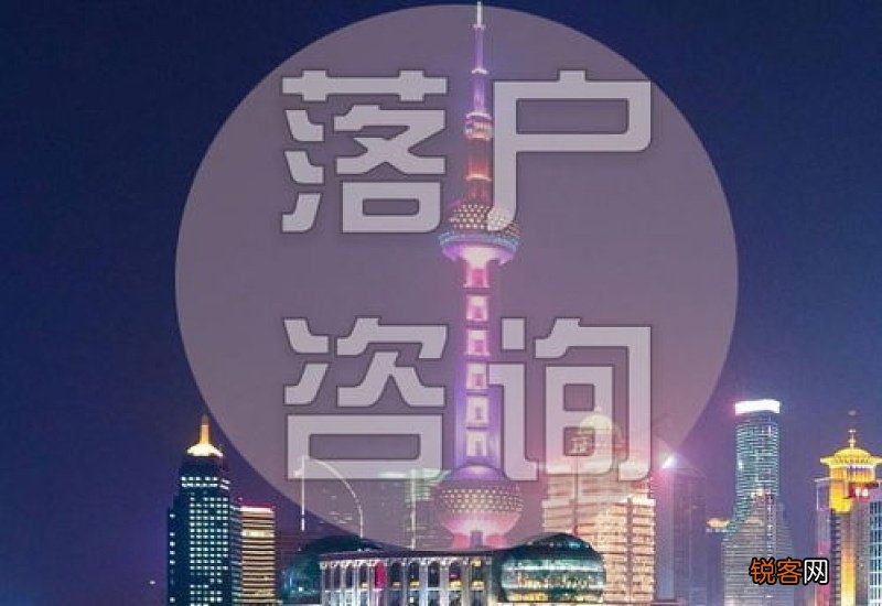 2021年元旦学生可以离开上海吗