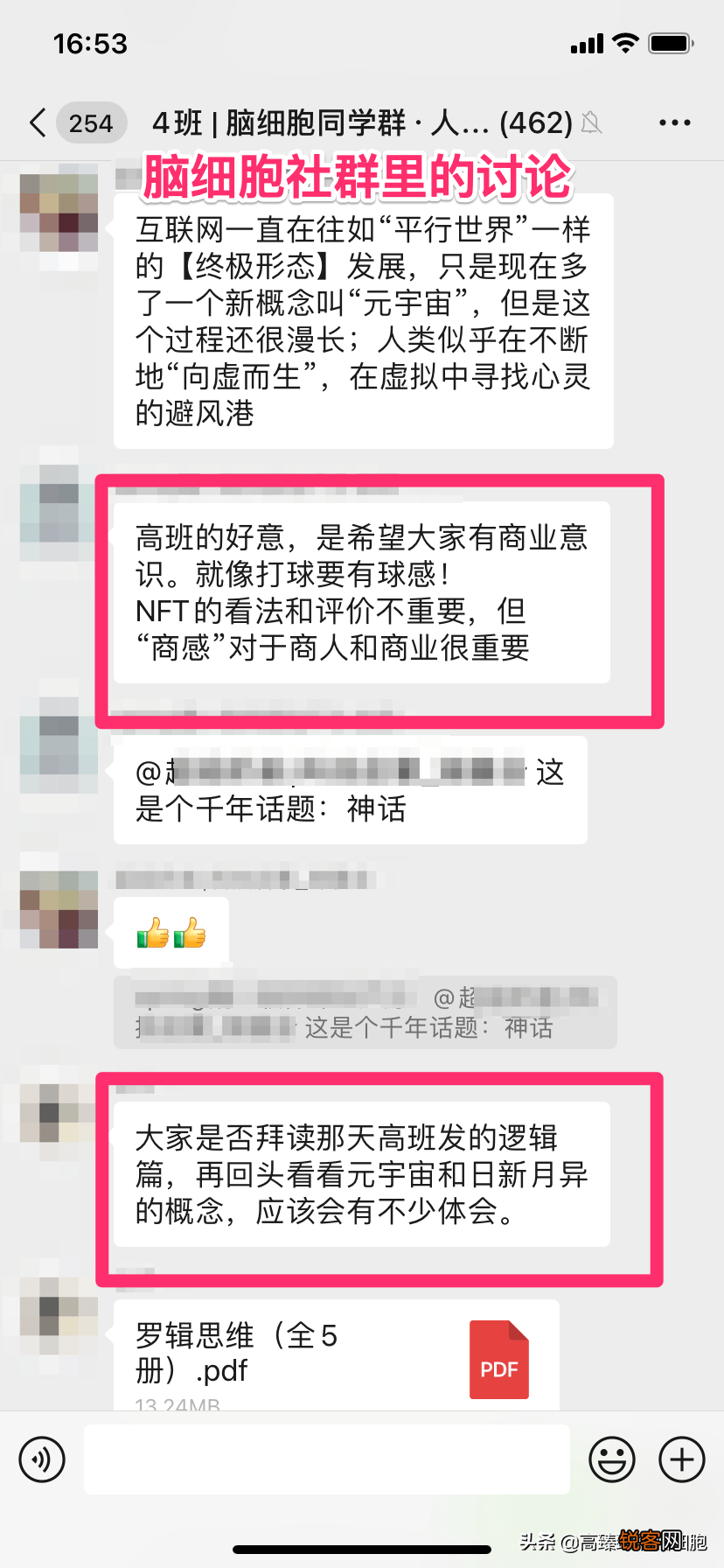 浅谈最近大火的元宇宙、nft概念对普通人的机会点在哪里？
