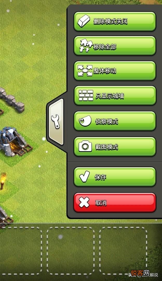 部落冲突在哪里布阵？