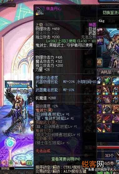 DNF有哪些武器外观好看适合幻化？