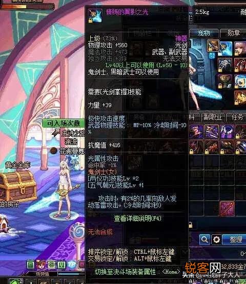 DNF有哪些武器外观好看适合幻化？