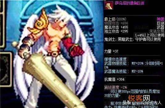 DNF有哪些武器外观好看适合幻化？