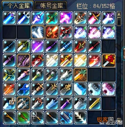 dnf如果武器可以幻化,你会带哪个武器？